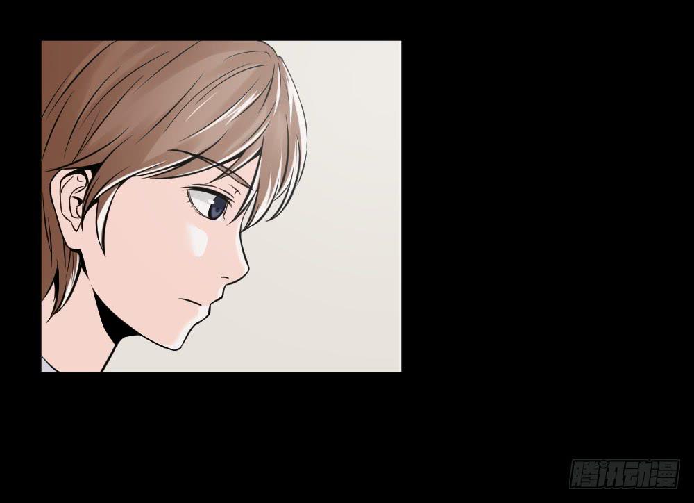《此生非妖》净化 第14页