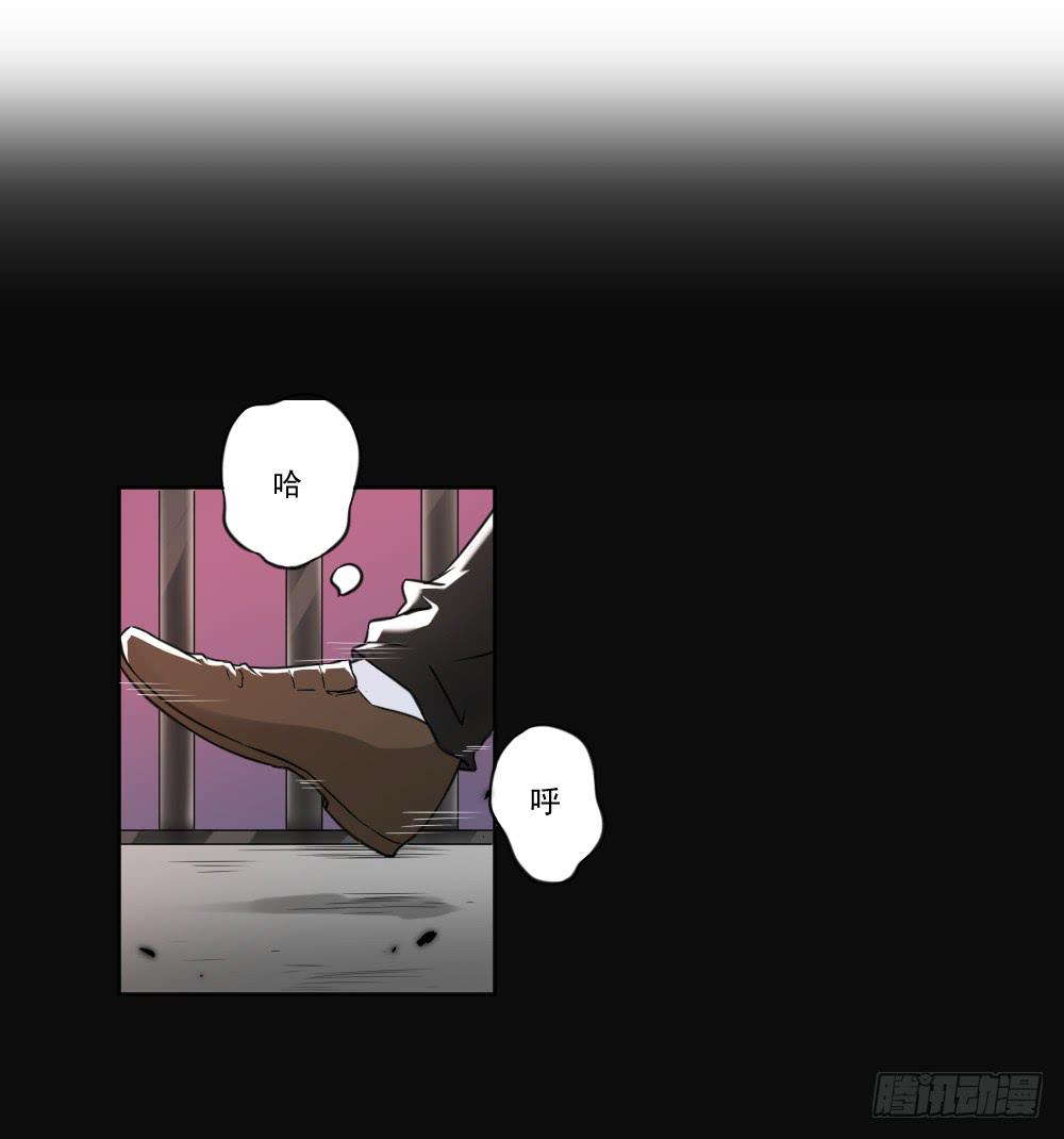 《此生非妖》净化 第2页