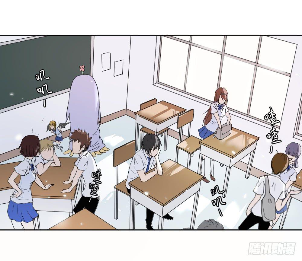 《此生非妖》净化 第38页