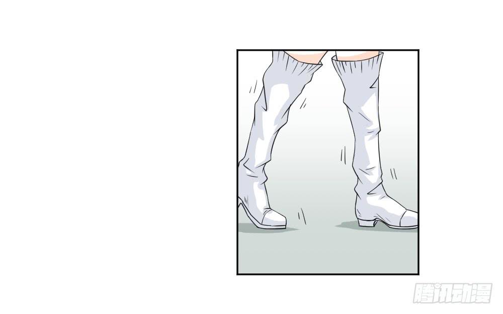 《此生非妖》净化 第47页