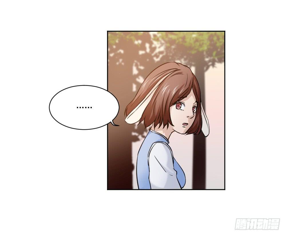 《此生非妖》忍不住啦！ 第36页