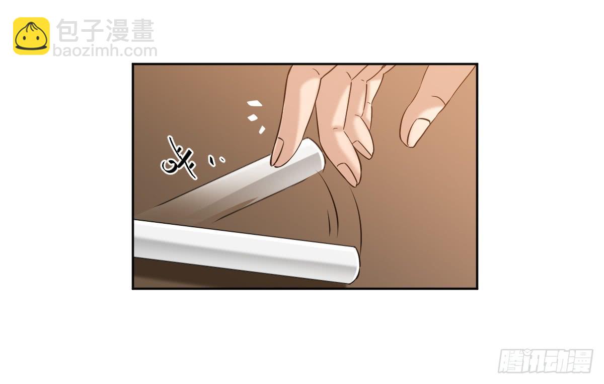 《此生非妖》她什么都比我好？！ 第7页