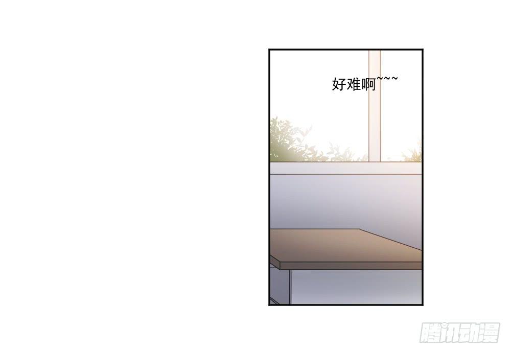 《此生非妖》社团 第10页
