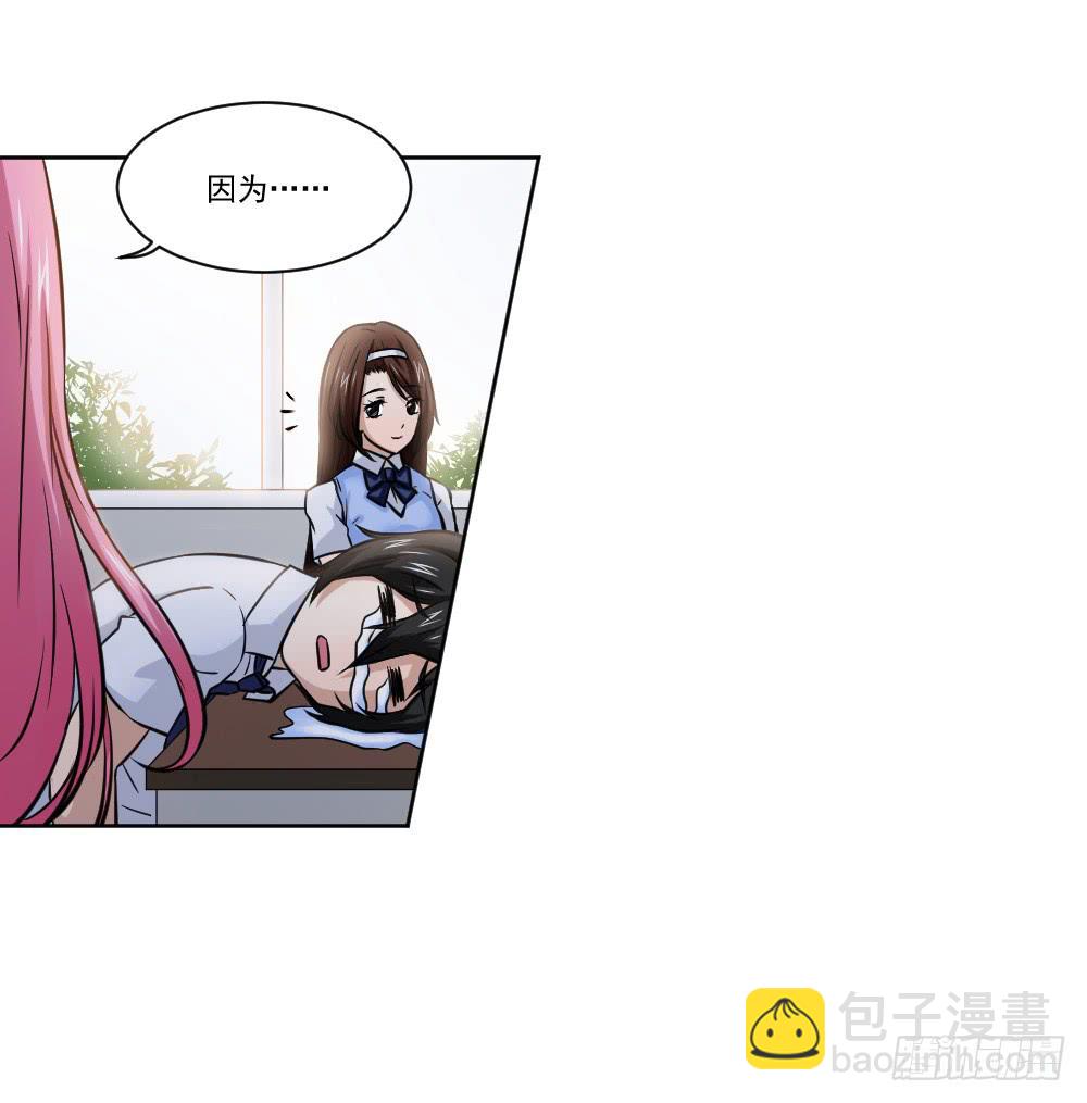 《此生非妖》社团 第13页