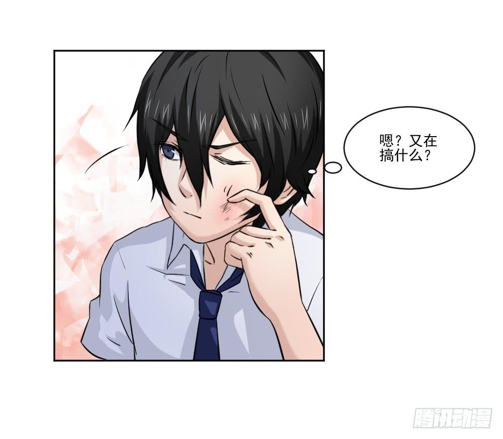 《此生非妖》社团 第17页