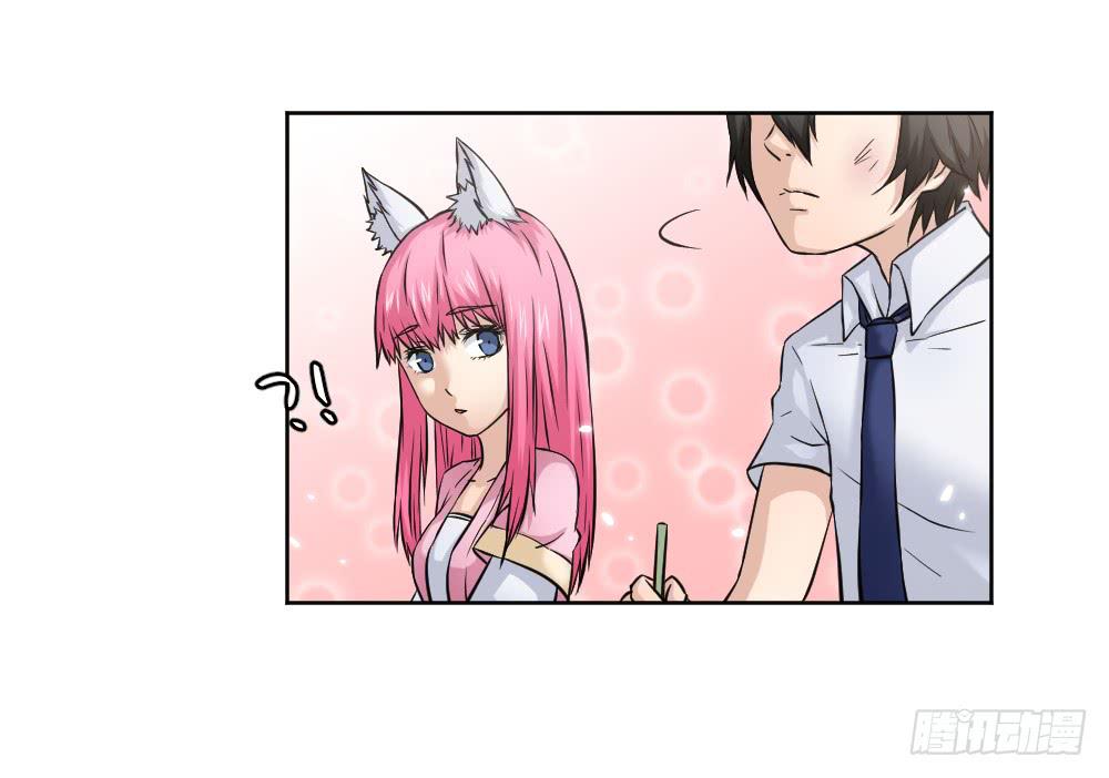 《此生非妖》社团 第19页