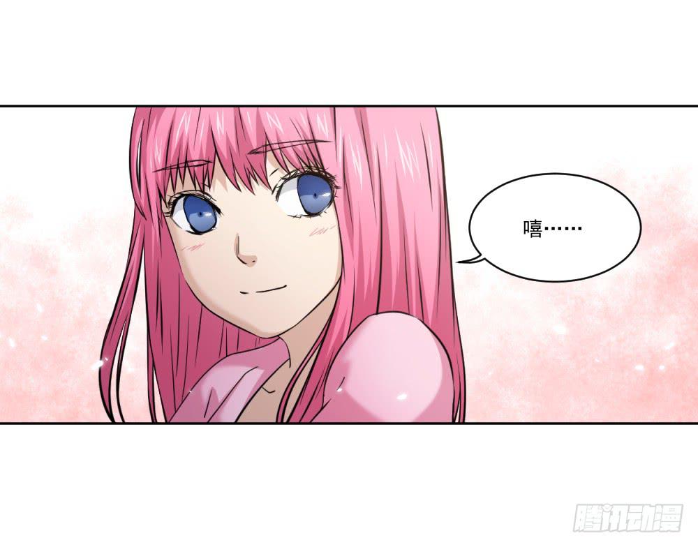 《此生非妖》社团 第20页