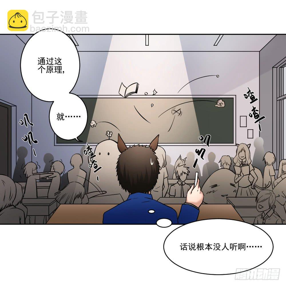 《此生非妖》社团 第21页
