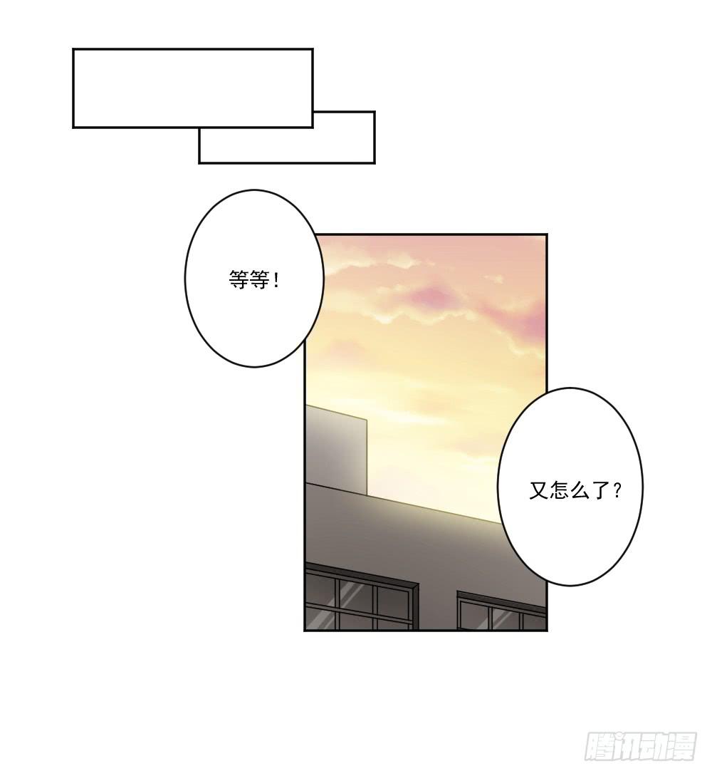 《此生非妖》社团 第22页