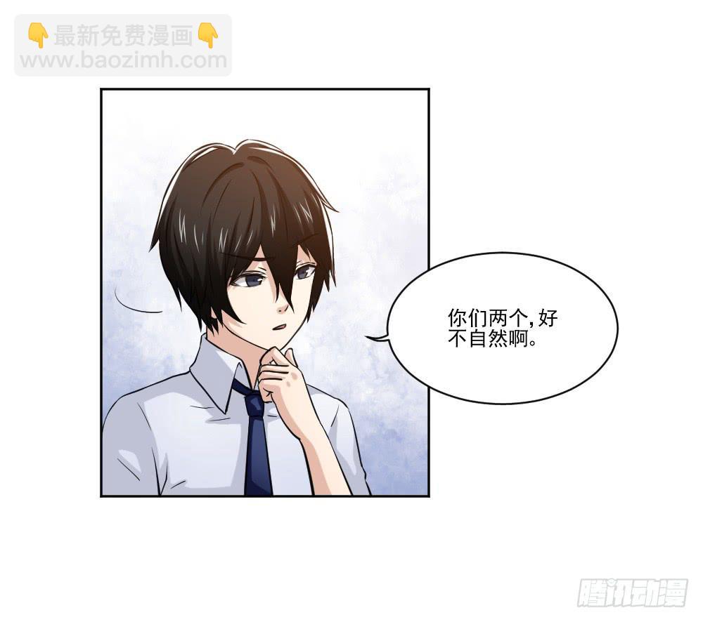 《此生非妖》社团 第26页