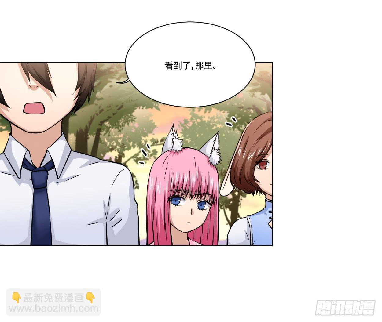 《此生非妖》社团 第28页