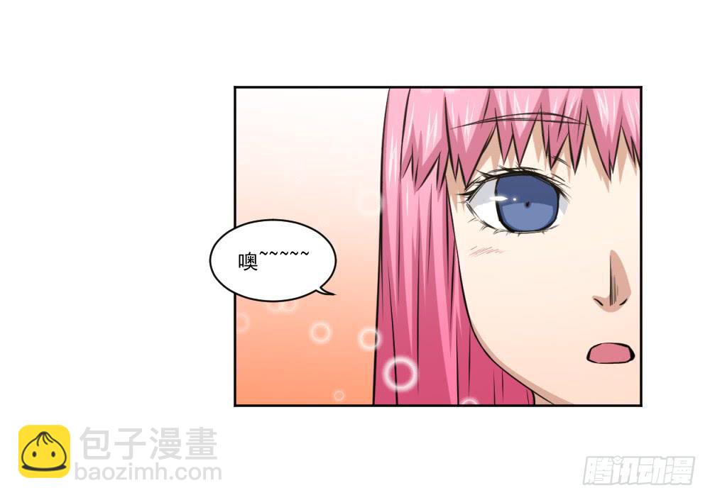 《此生非妖》社团 第29页