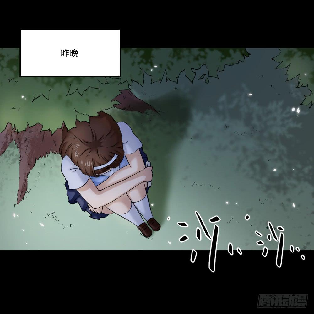 《此生非妖》社团 第2页