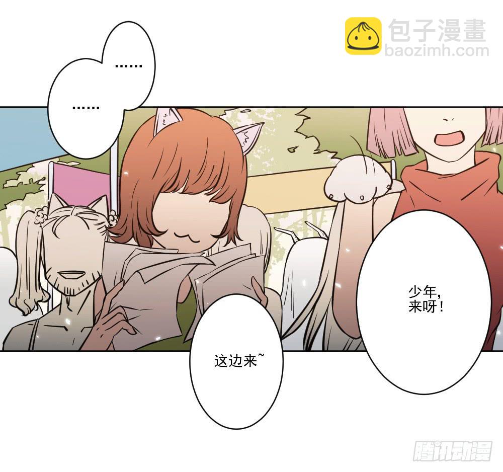 《此生非妖》社团 第30页