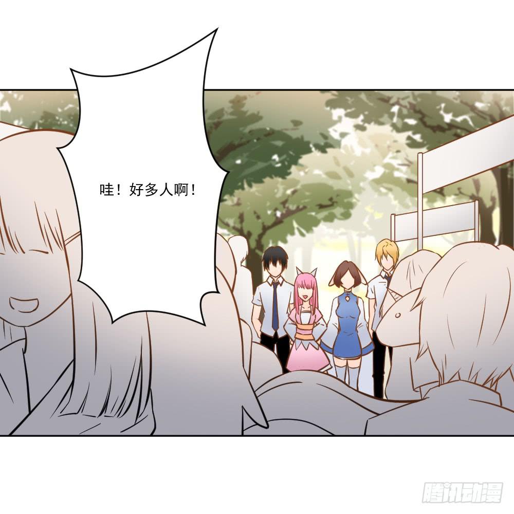 《此生非妖》社团 第31页