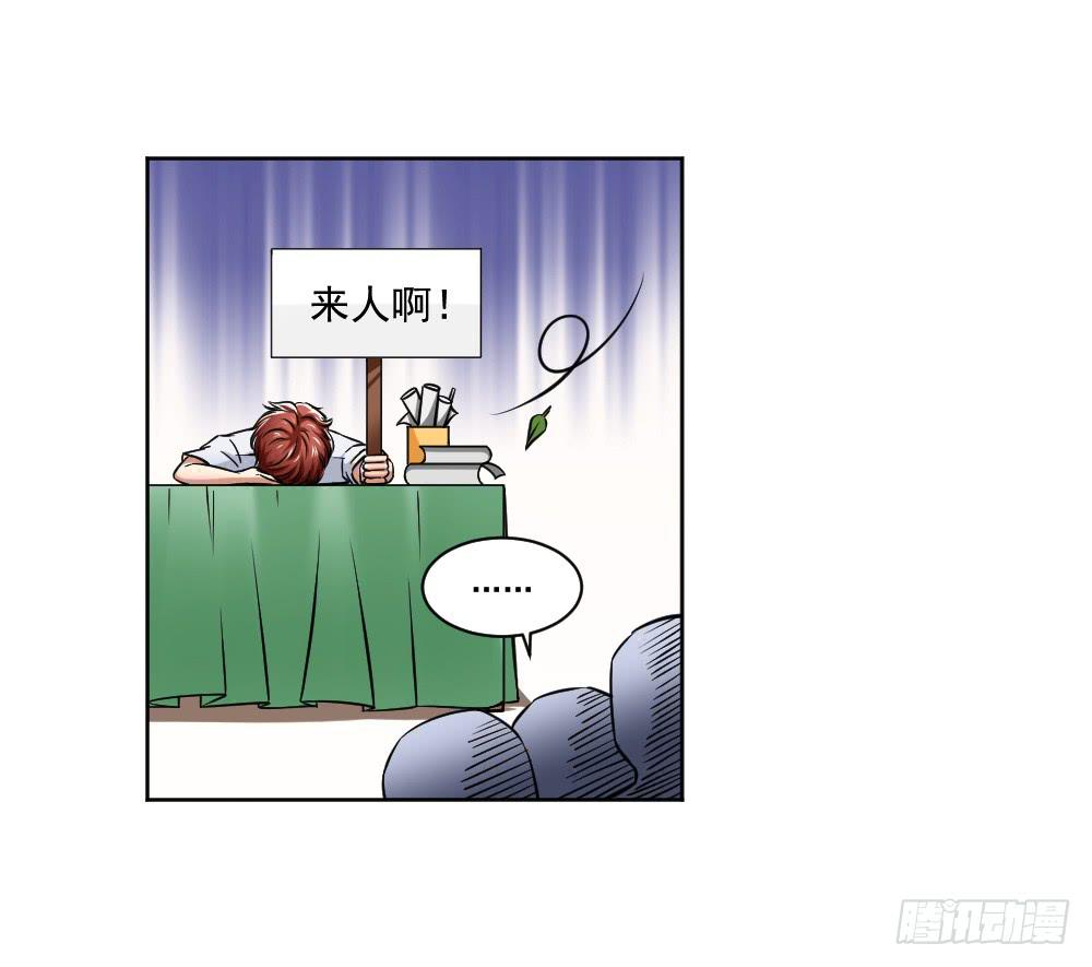 《此生非妖》社团 第36页