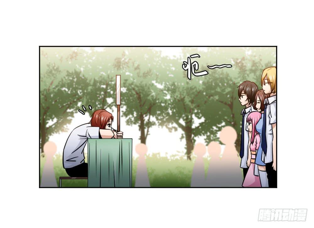 《此生非妖》社团 第38页
