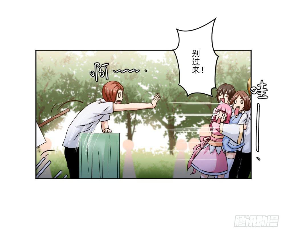 《此生非妖》社团 第39页