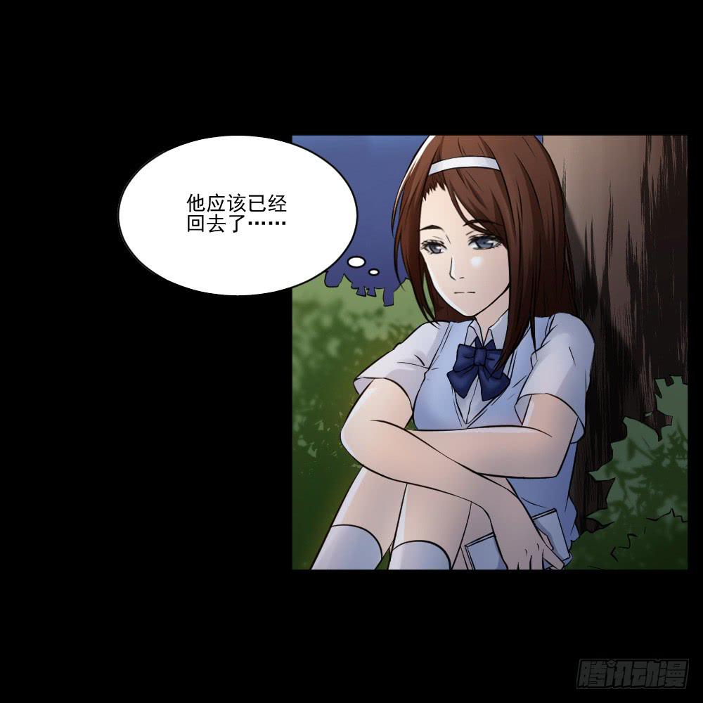 《此生非妖》社团 第3页