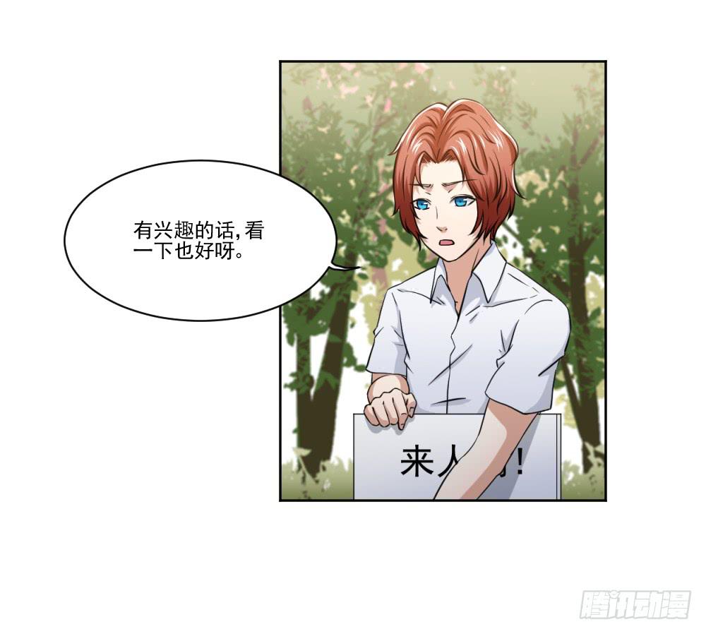 《此生非妖》社团 第41页