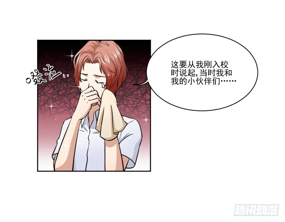 《此生非妖》社团 第45页