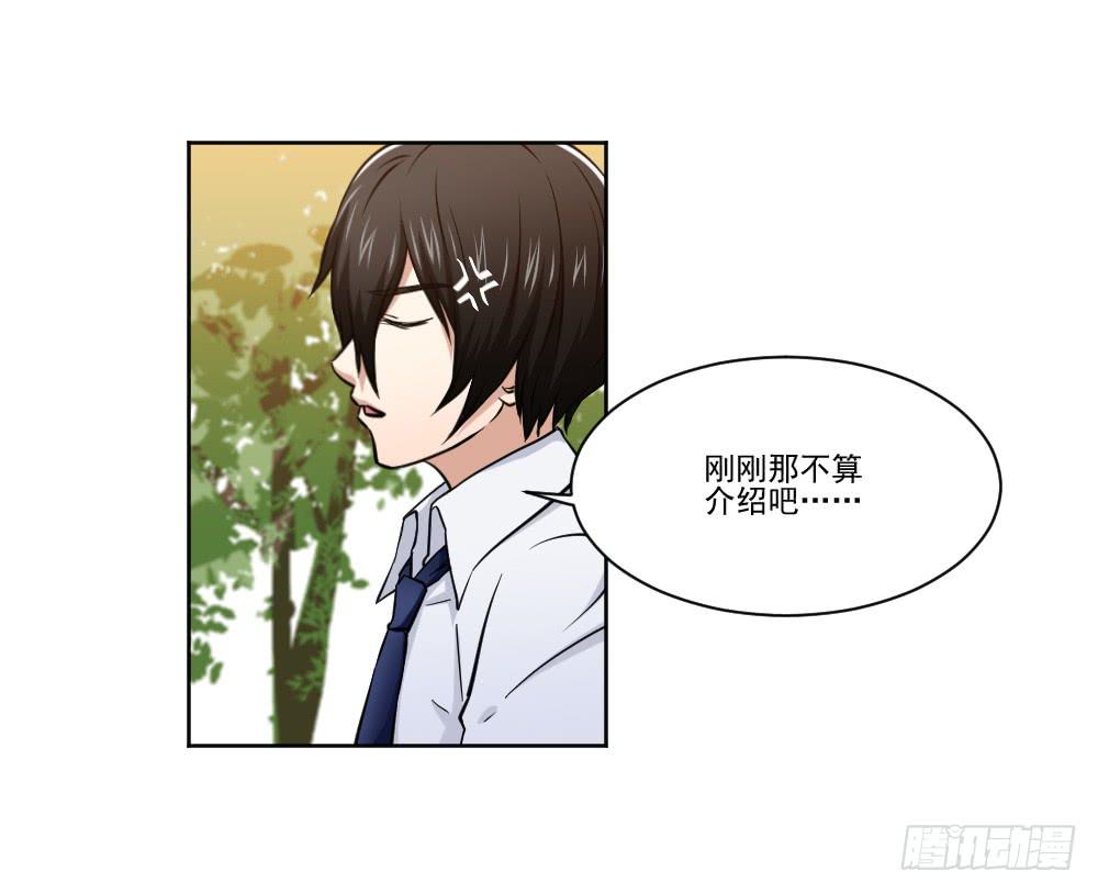 《此生非妖》社团 第48页