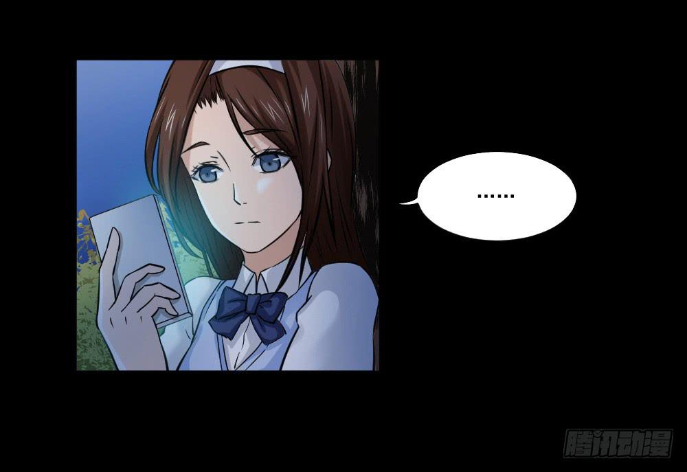 《此生非妖》社团 第4页
