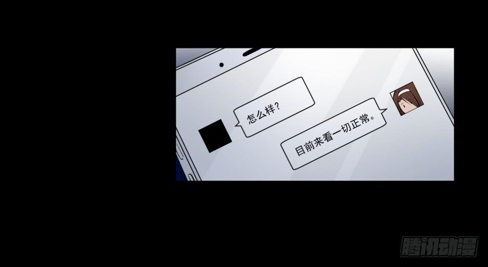 《此生非妖》社团 第5页