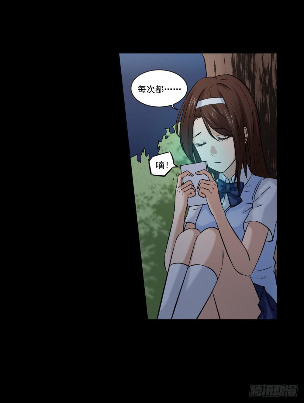 《此生非妖》社团 第7页