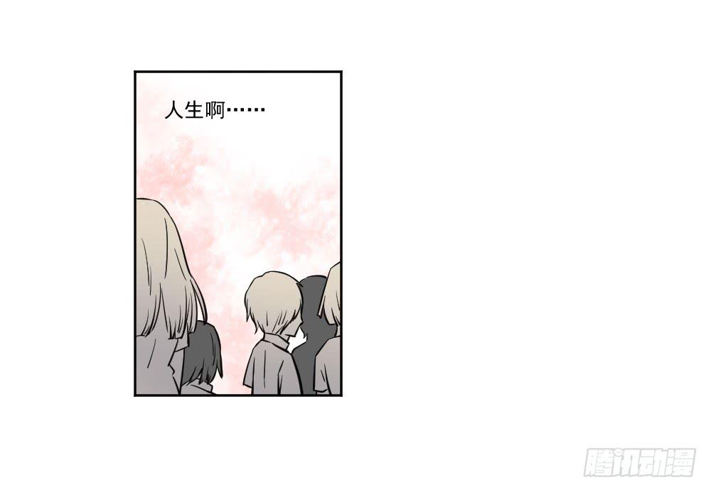 《此生非妖》社团 第9页