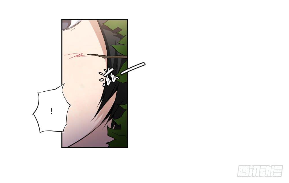 《此生非妖》朋友 第43页