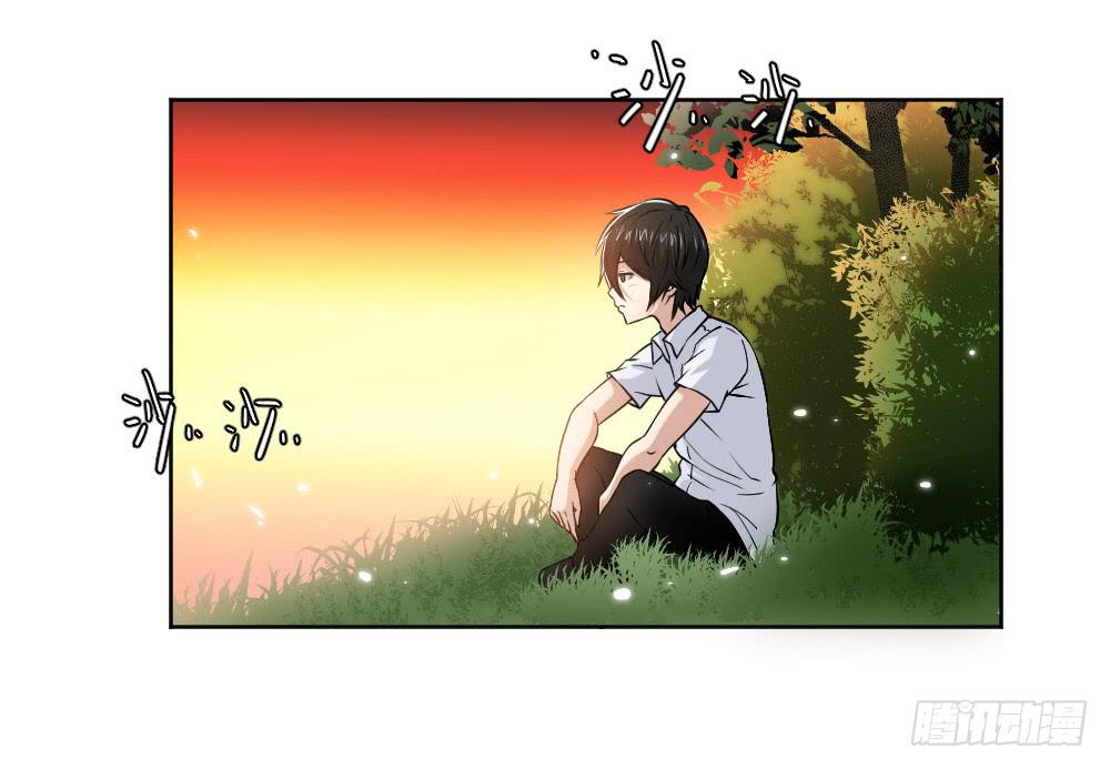 《此生非妖》朋友 第46页