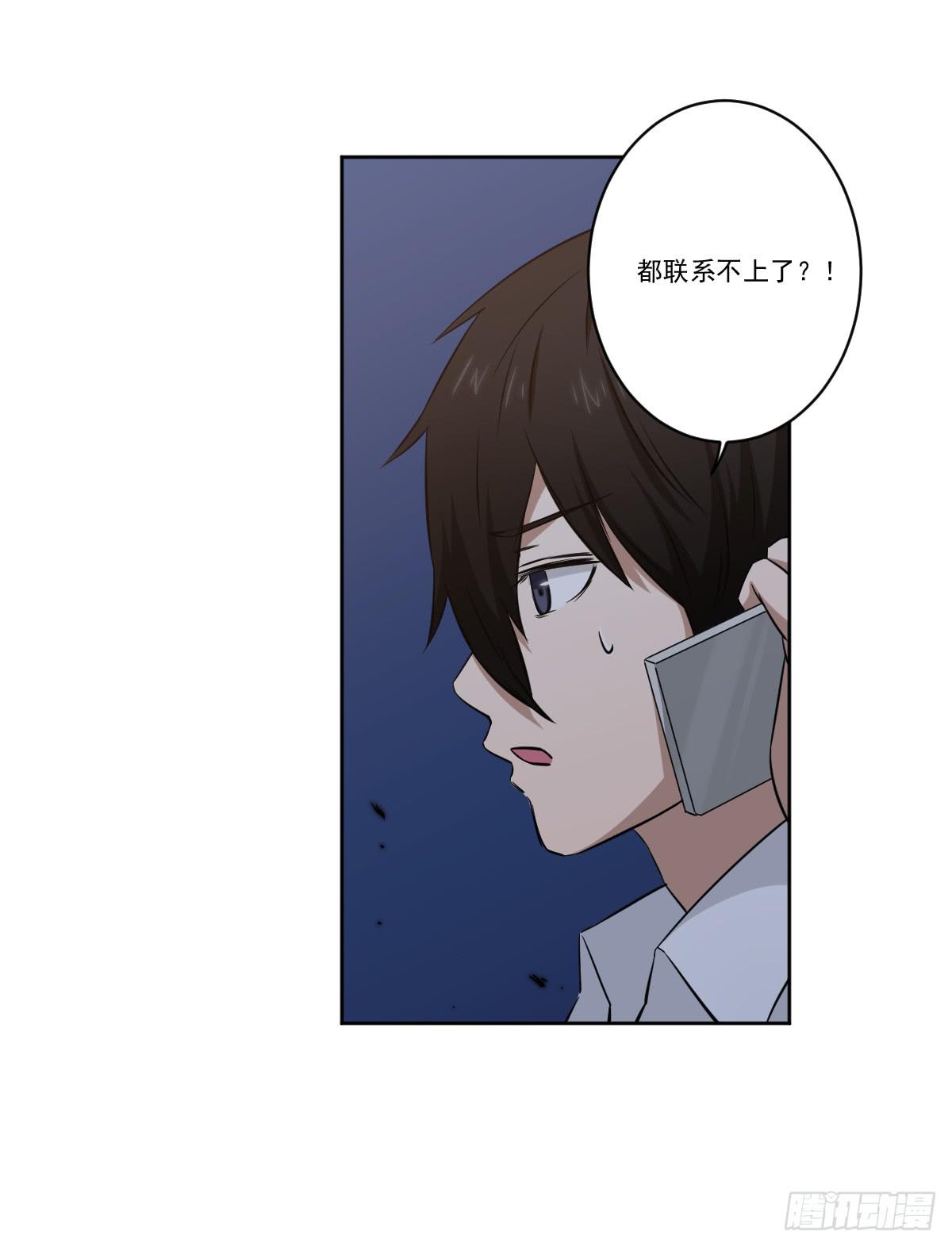 《此生非妖》她在哪里？ 第13页