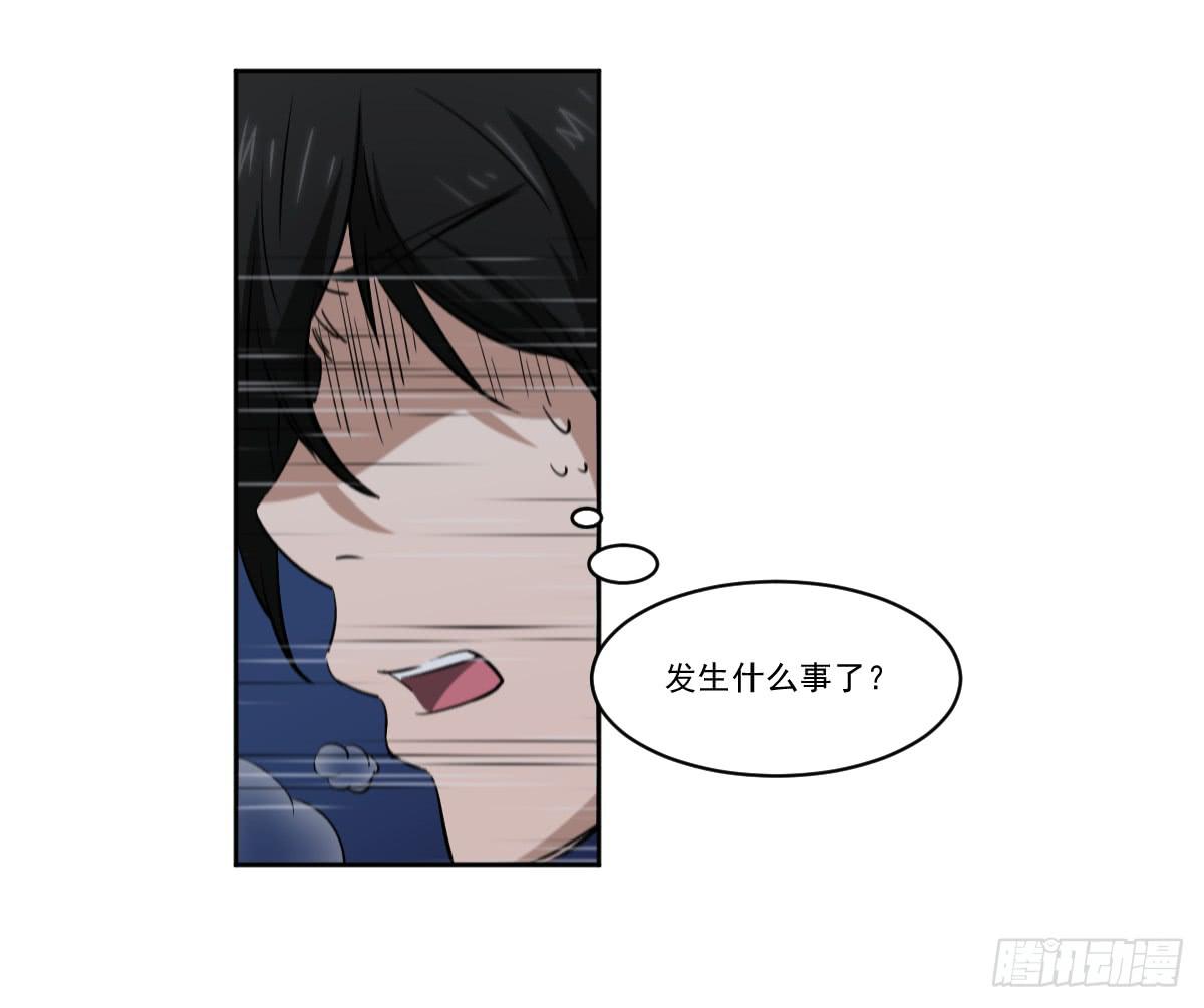《此生非妖》她在哪里？ 第18页