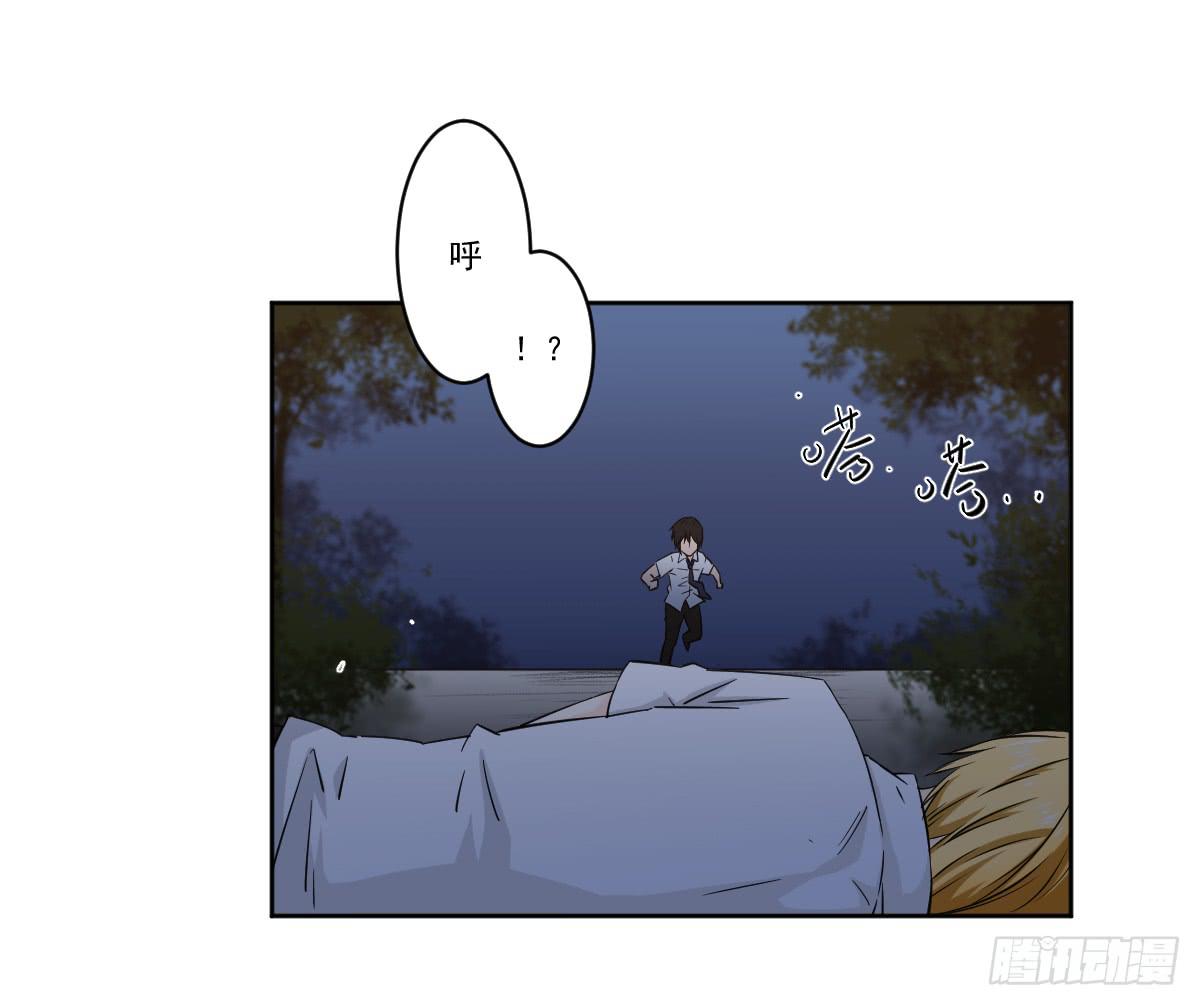 《此生非妖》她在哪里？ 第19页