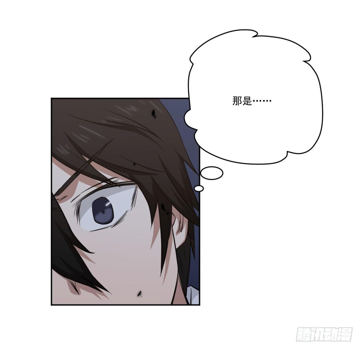 《此生非妖》她在哪里？ 第20页