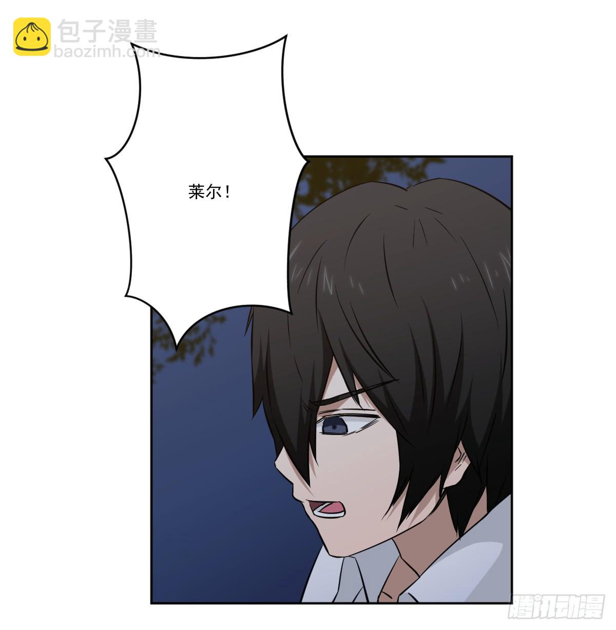 《此生非妖》她在哪里？ 第21页