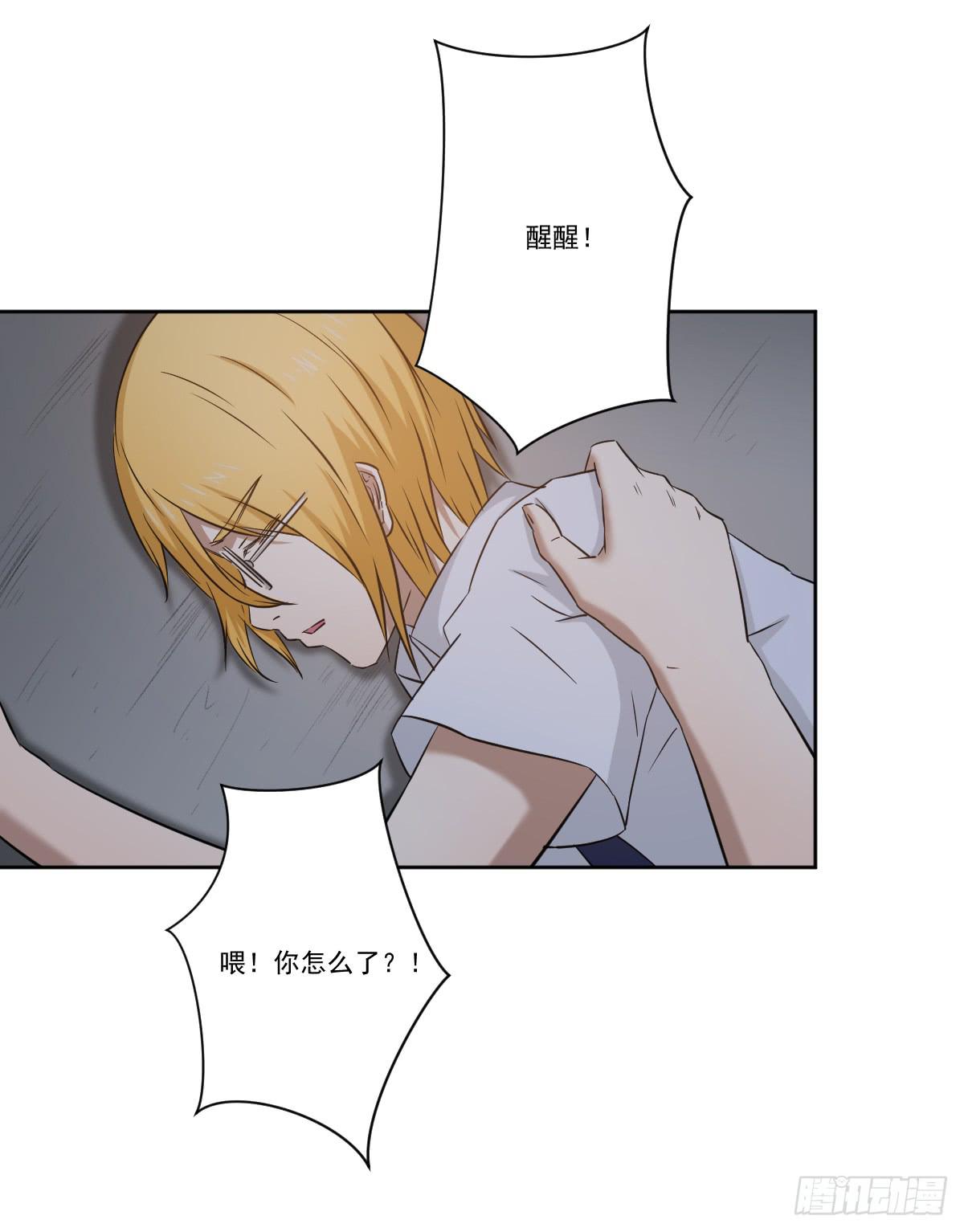 《此生非妖》她在哪里？ 第22页