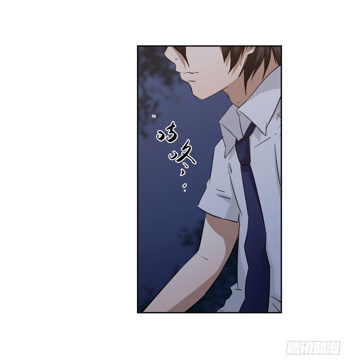 《此生非妖》她在哪里？ 第25页