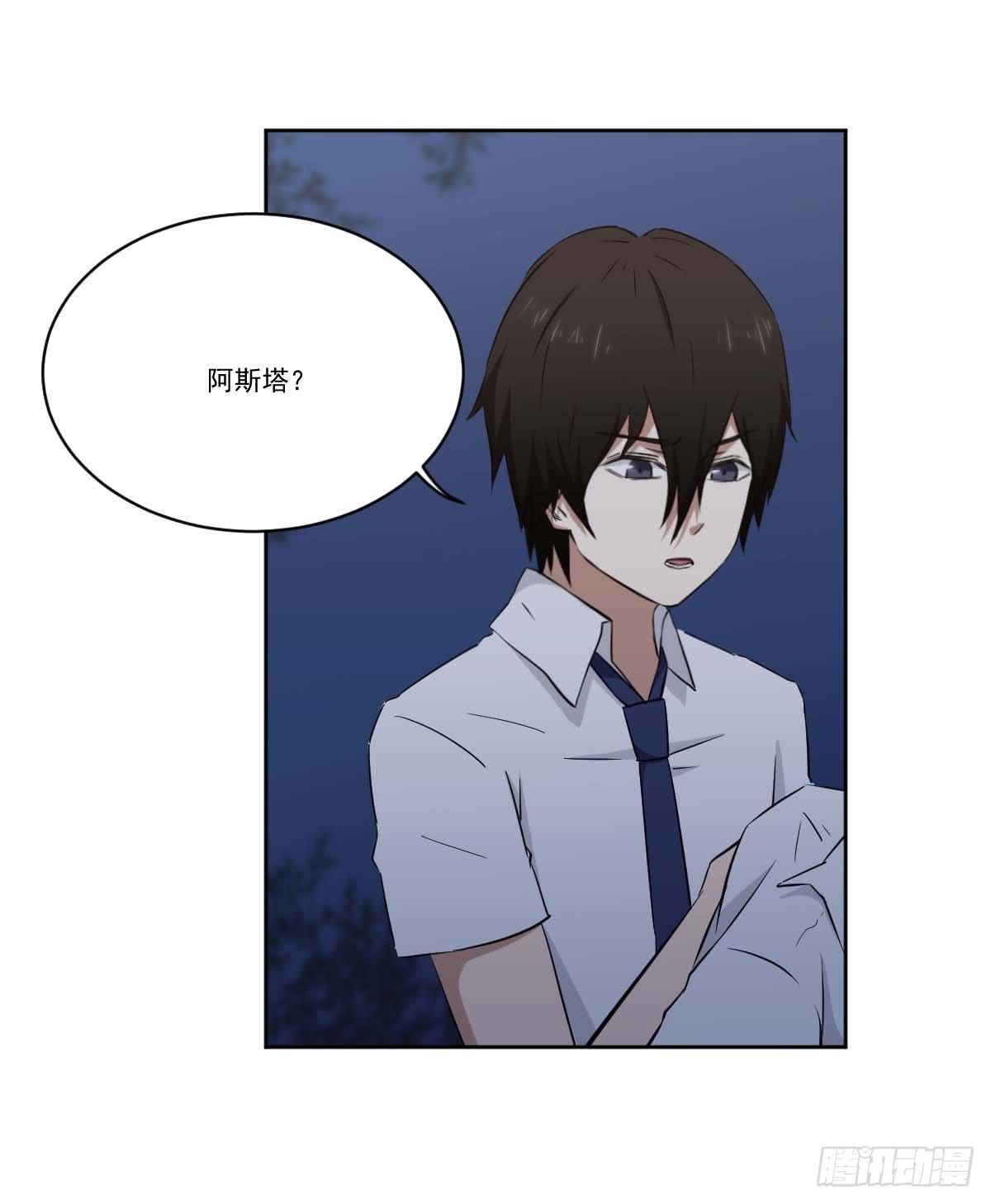 《此生非妖》她在哪里？ 第33页