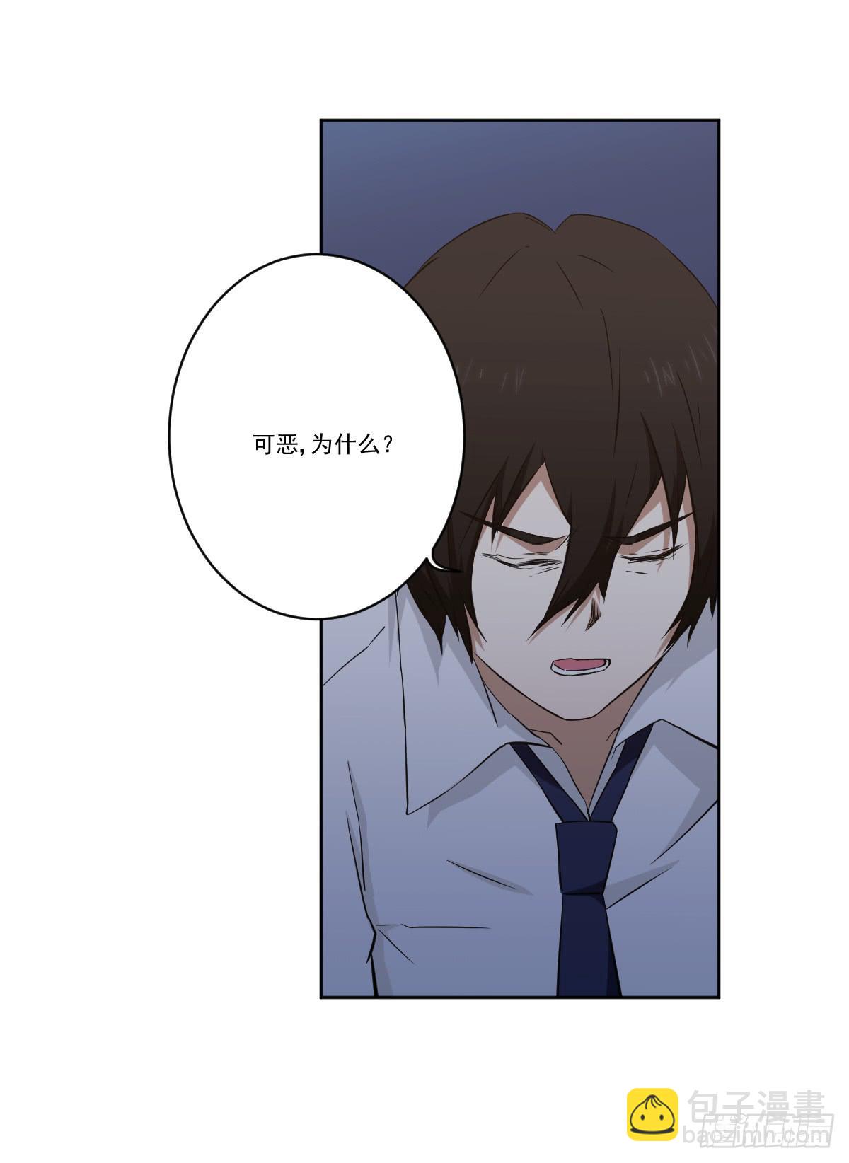 《此生非妖》她在哪里？ 第36页