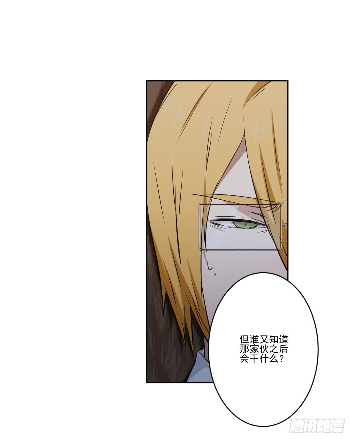 《此生非妖》她在哪里？ 第40页