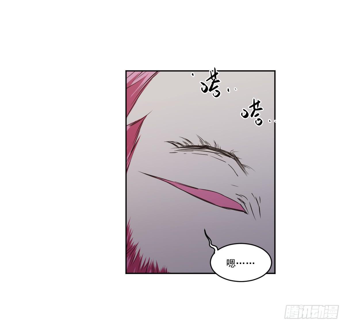 《此生非妖》她在哪里？ 第49页
