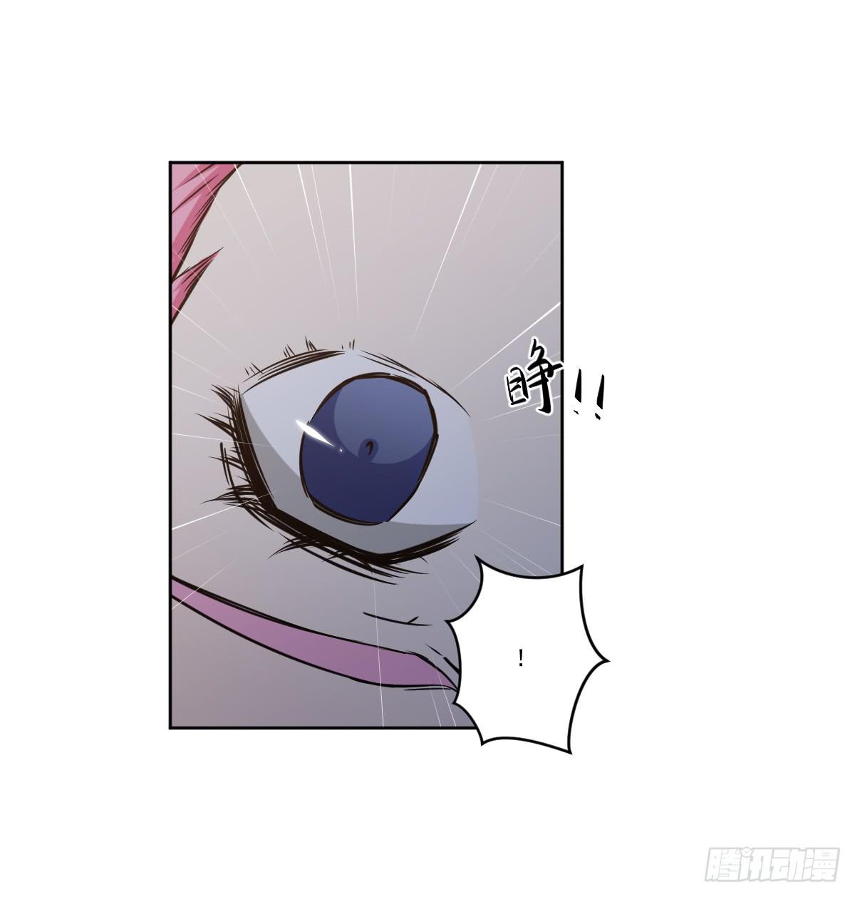 《此生非妖》她在哪里？ 第50页