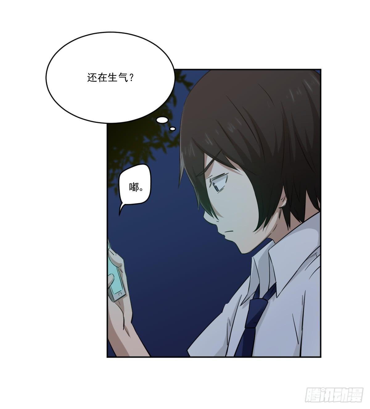 《此生非妖》她在哪里？ 第6页
