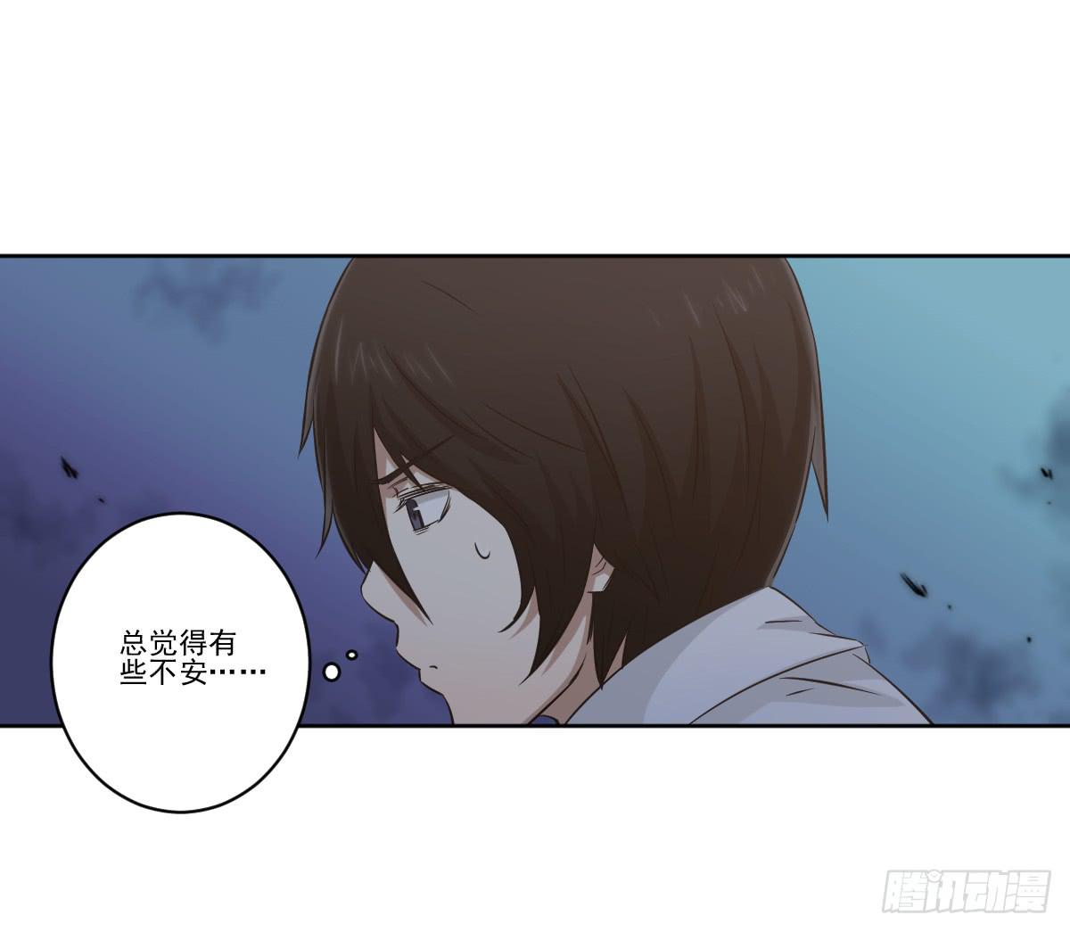 《此生非妖》她在哪里？ 第7页