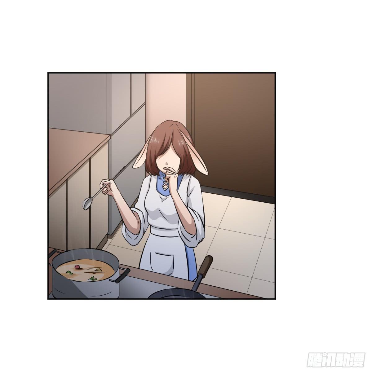 《此生非妖》她在哪里？ 第8页