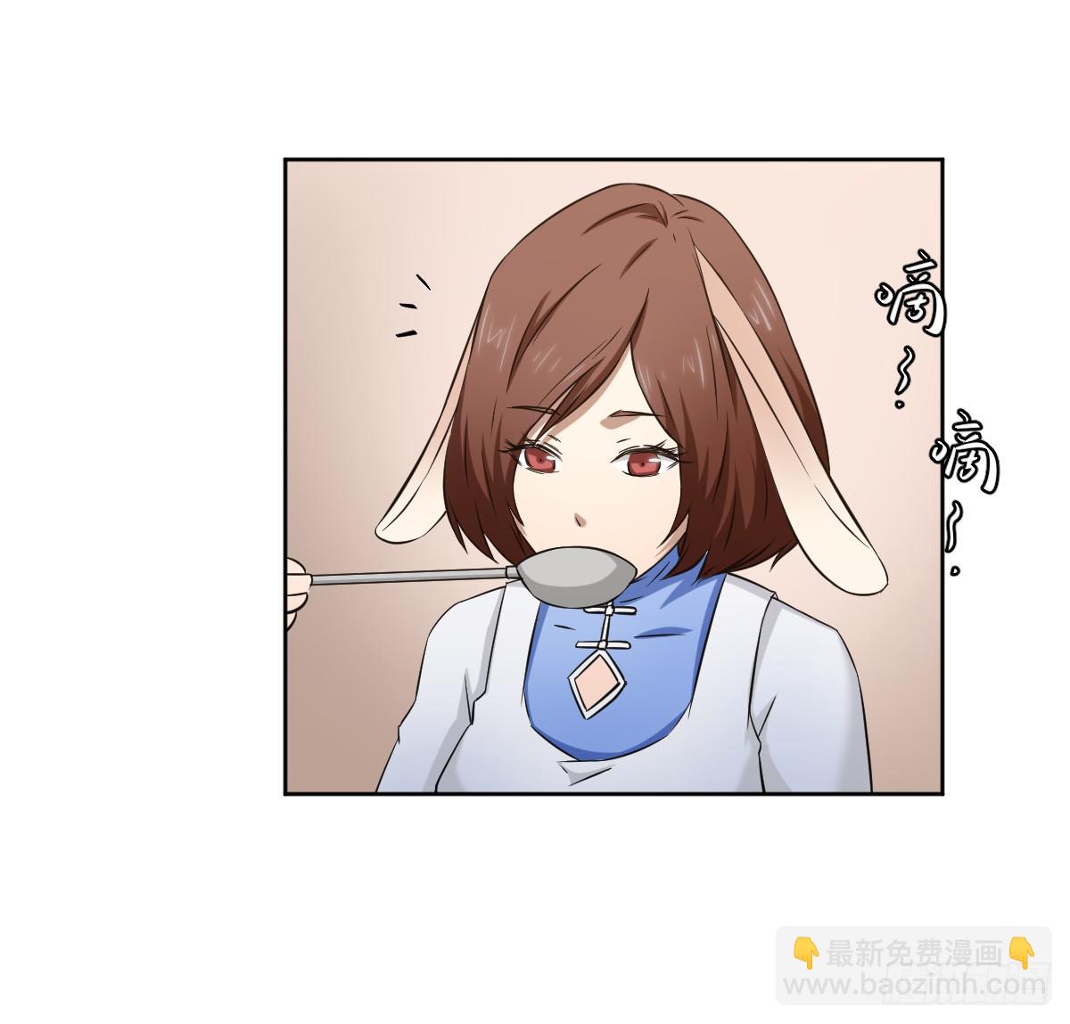 《此生非妖》她在哪里？ 第9页