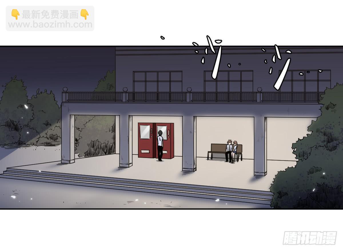 《此生非妖》她的想法 第11页