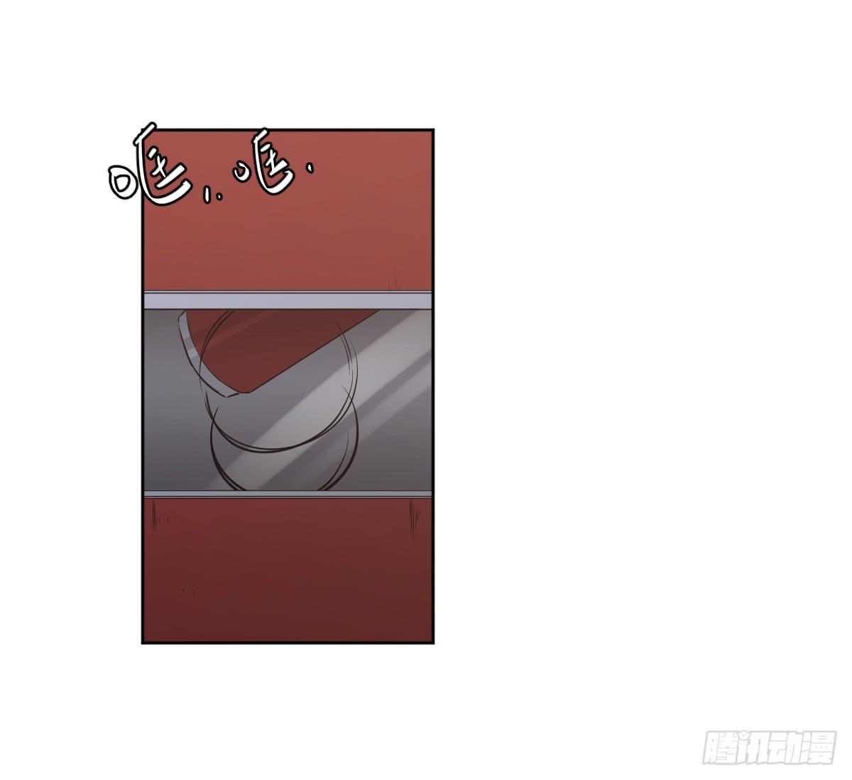 《此生非妖》她的想法 第12页